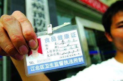 乙肝健康证，了解、预防与生活指南