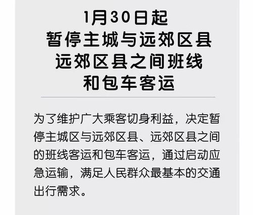 重庆市疫情动态，最新进展与防控措施