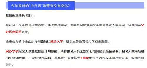 深入了解经适房摇号，公平分配的钥匙