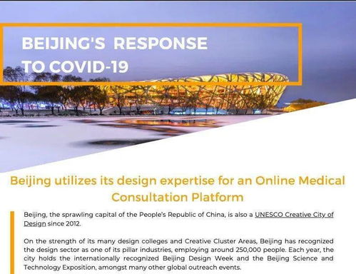 浏阳市新冠疫情最新动态，防控措施与市民应对指南