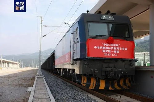 铁路货运运输，连接世界的铁轨，高效物流的动脉