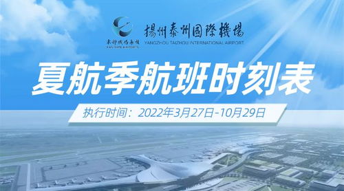 江苏扬州疫情新动态，防控措施、影响及未来展望