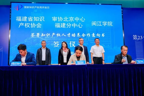 探索专利审查协作江苏中心，创新保护的桥梁