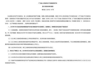 商超陈列协议，零售业的隐形规则与品牌竞争策略