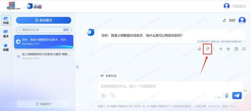 北京限号查询，出行无忧的智能助手