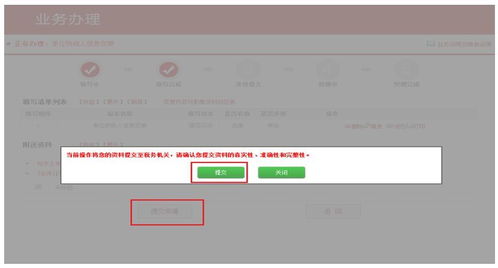 变更税务登记证，流程、注意事项与常见问题解析