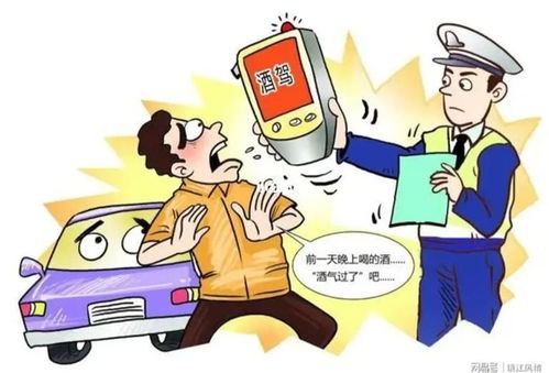 酒精与犯罪，探究嫌犯饮酒壮胆的心理与社会影响