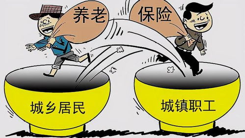 退休金与养老金，理解您的未来财务保障