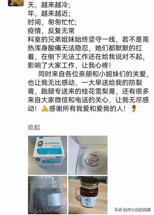 掌握疫情动态，如何使用全国各城市感染高峰进度查询工具