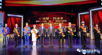 五一劳动节，全球劳动者的共同庆典