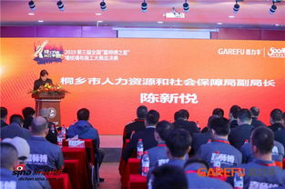 漯河人力资源和社会保障局，您身边的职业发展伙伴