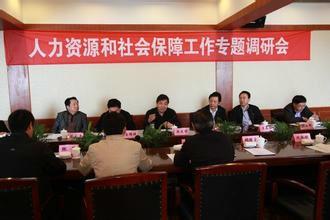 漯河人力资源和社会保障局，您身边的职业发展伙伴