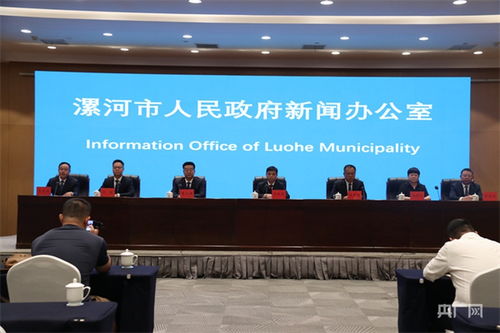 漯河人力资源和社会保障局，您身边的职业发展伙伴