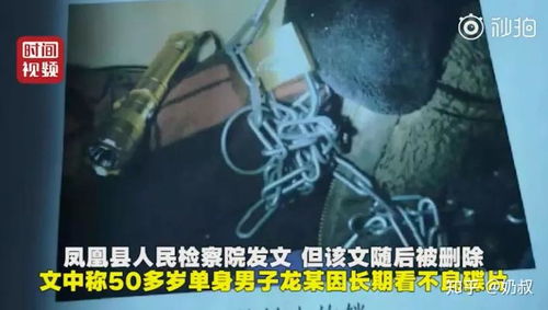 囚禁少女24天，心理创伤与恢复之路