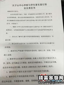 责任书范本，如何制定和使用责任书以明确责任和义务