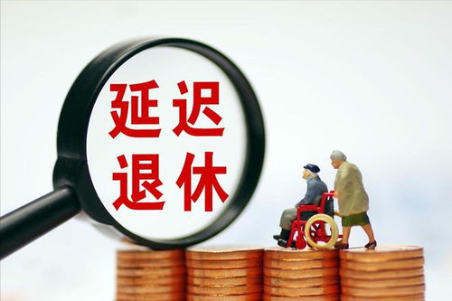 养老保险交满15年后，开启无忧退休生活的钥匙