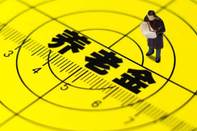 养老保险交满15年后，开启无忧退休生活的钥匙