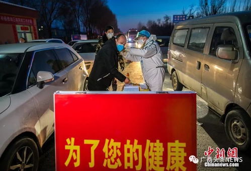 呼和浩特市疫情最新动态，数据解读与防控措施