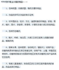 探索香港，入境手续全攻略