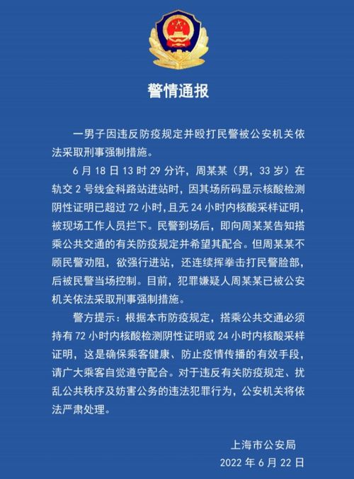 上海防疫新策略，首日调整带来的变化与影响