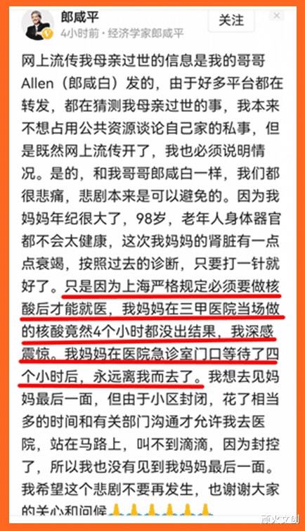 上海防疫新策略，首日调整带来的变化与影响