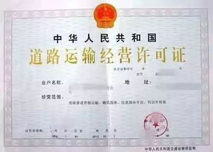 安全生产许可证，企业安全运营的法律盾牌