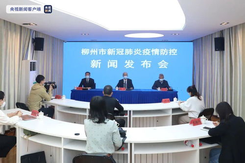 广西疫情新动态，深入了解本土无症状感染者及其防控策略