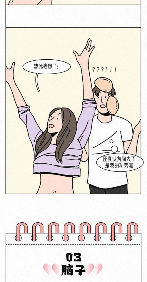 婚姻中的界限与信任，当老婆被别人玩成为话题