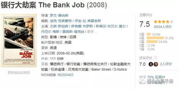 隐私泄露危机，一键查询个人信息的双刃剑