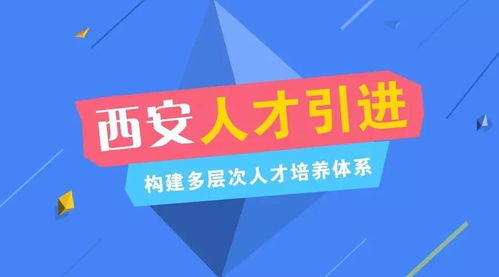 厦门落户新政，开启新机遇，拥抱人才红利