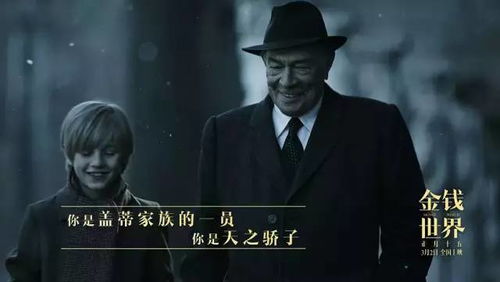 吴若普绑架案，正义与勇气的较量