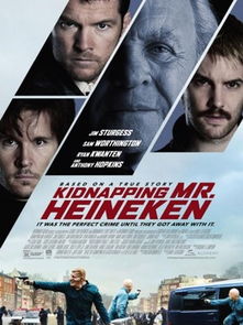 吴若普绑架案，正义与勇气的较量