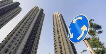 徐州房屋出租市场深度解析，机遇、挑战与未来趋势