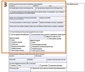 申根签证全攻略，从申请到获批的详细指南
