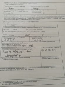 申根签证全攻略，从申请到获批的详细指南