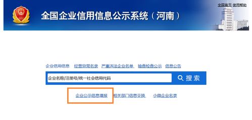 北京工商年检，企业健康的年度体检