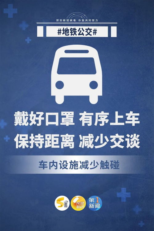 陕西新增本土病例，疫情动态与防控措施解析