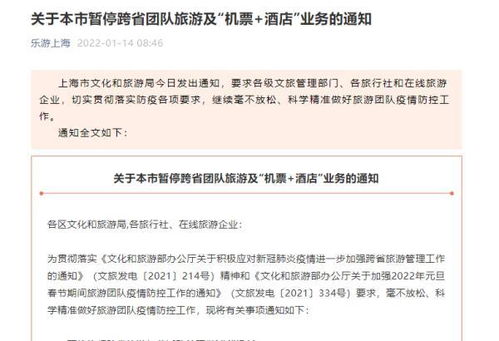 深入理解昨日新确诊9例，疫情数据背后的科学与社会影响