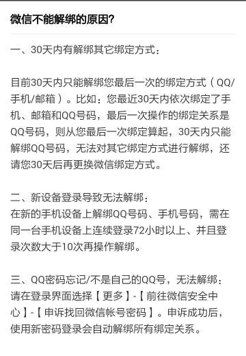 微信遗嘱，如何设立和理解这一数字化遗产
