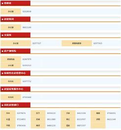 济南公租房申请条件全解析，如何轻松获得住房保障？