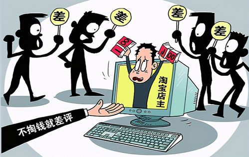 公务员不称职，问题、影响与解决之道