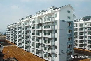 公租廉租并轨，城市住房保障的新篇章