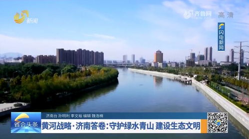 陕西省国土资源厅，守护绿水青山，推动可持续发展