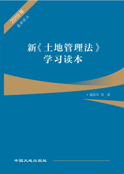 土地用途分类，理解土地规划与管理的关键