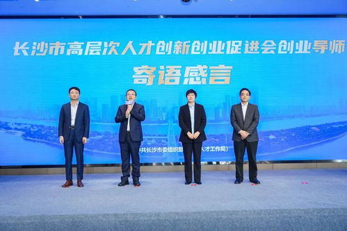 长沙县人事局，人才引进与服务的创新之路