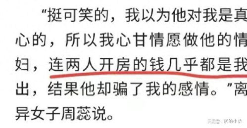 辱骂女生事件，道德底线的缺失与社会正义的呼唤