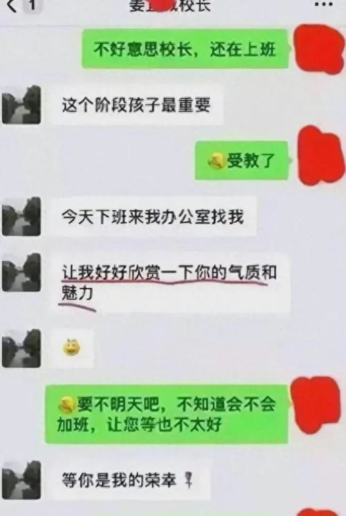 辱骂女生事件，道德底线的缺失与社会正义的呼唤