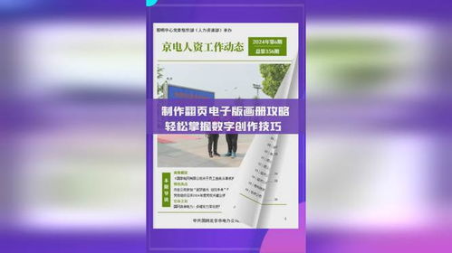 轻松掌握，站台票购买指南