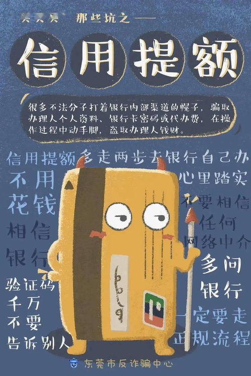 轻松掌握，站台票购买指南