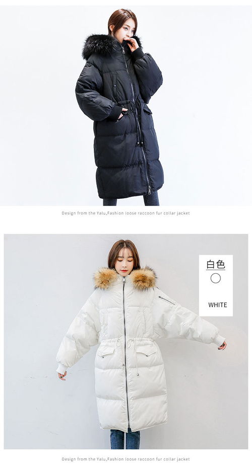 如何辨别雅鹿羽绒服的真伪，实用指南